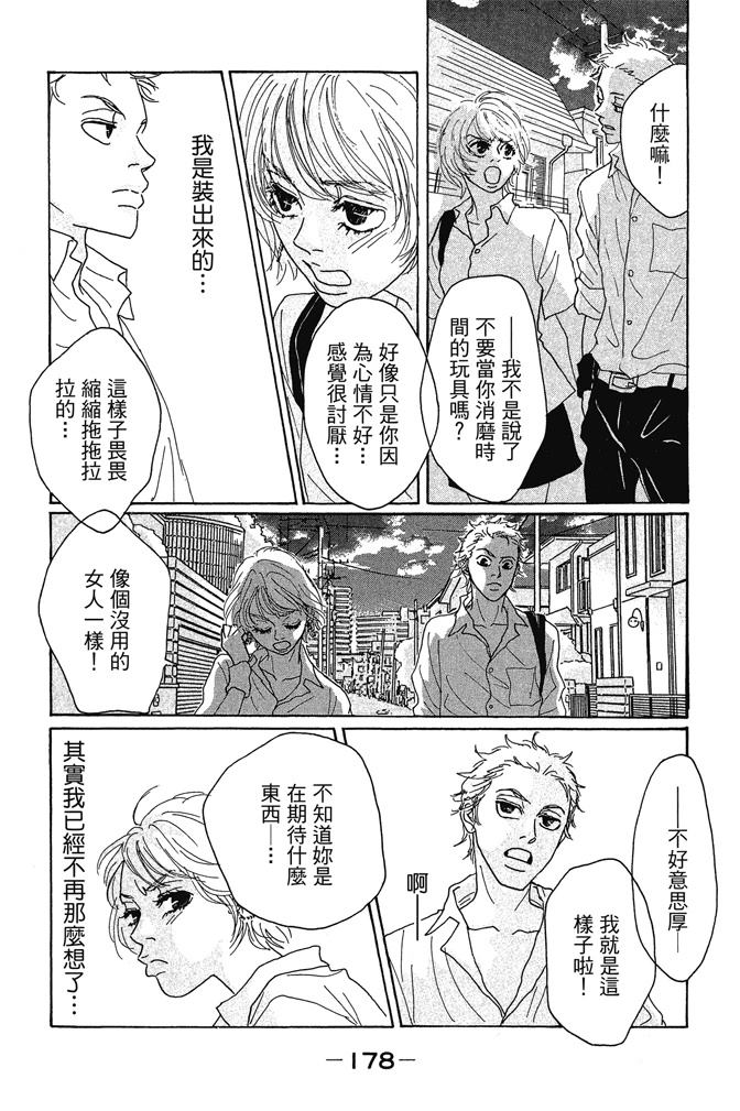第3卷179