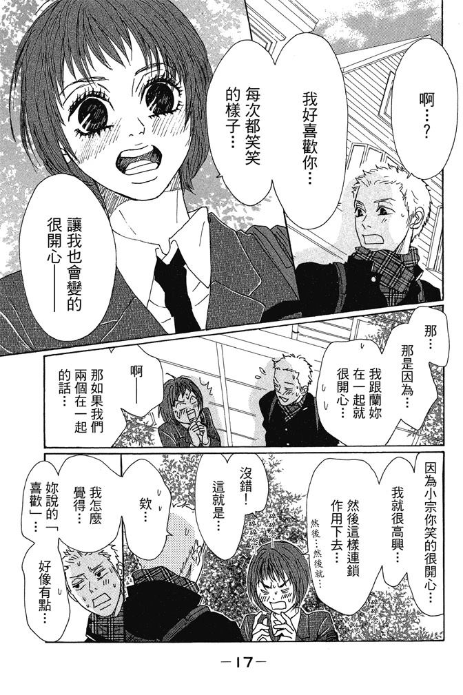 第3卷18