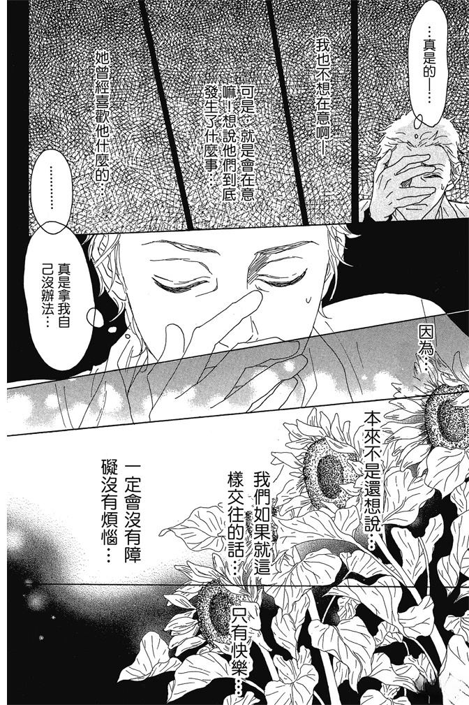 第3卷181