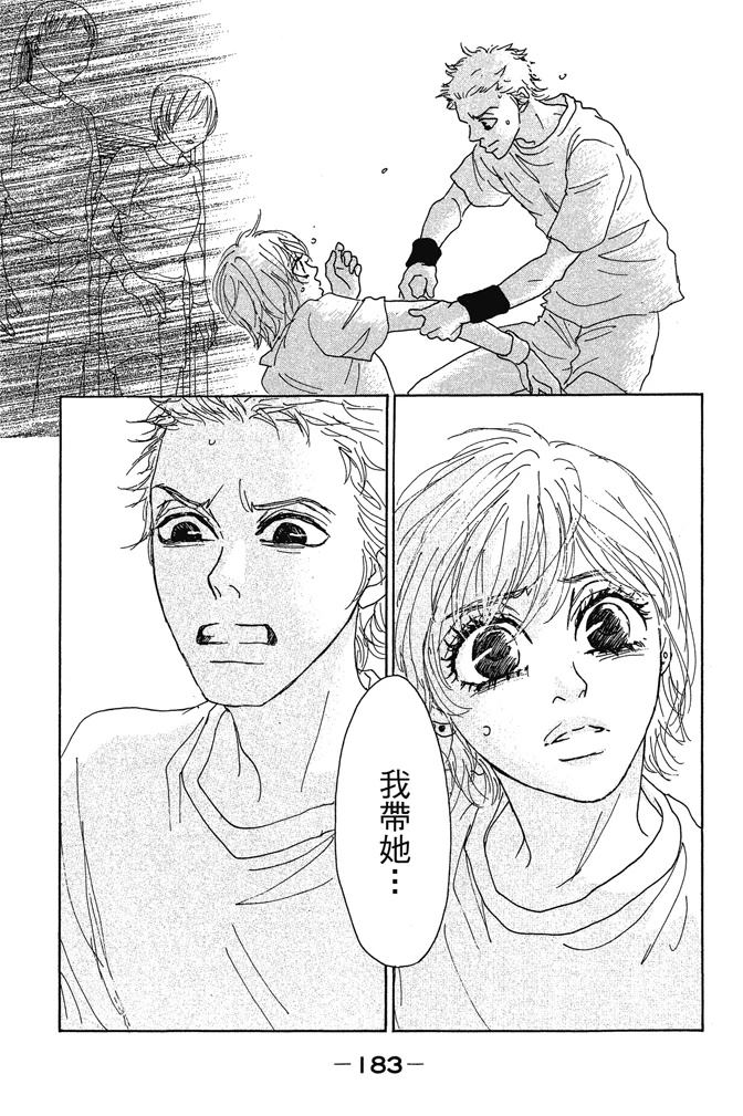 第3卷184