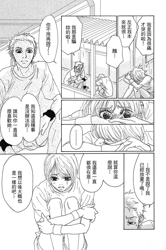 第3卷186