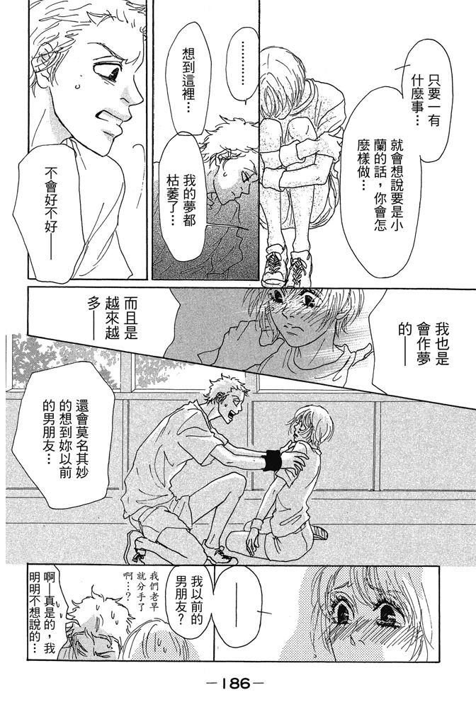 第3卷187