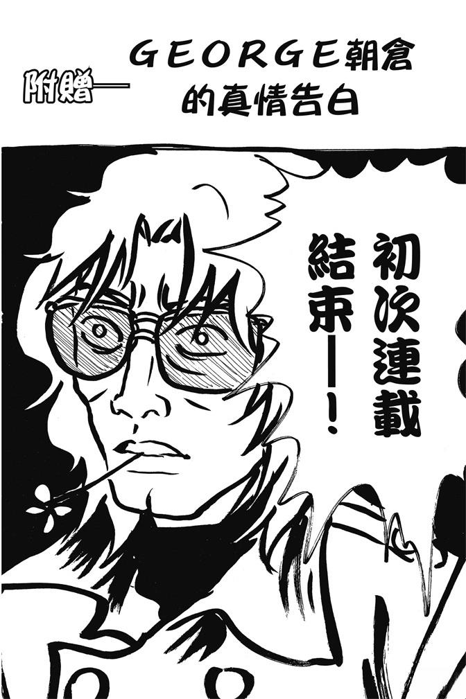 第3卷193
