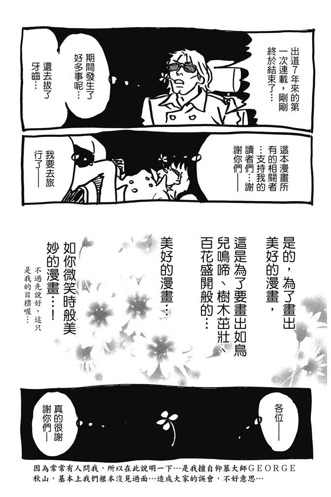 第3卷194