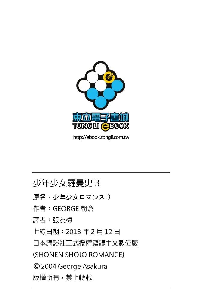 第3卷195