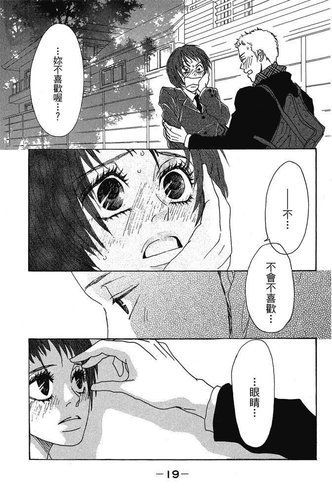 第3卷20