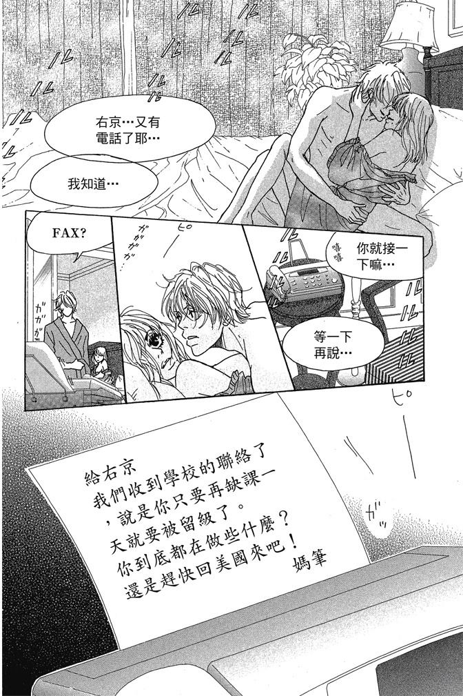 第3卷23