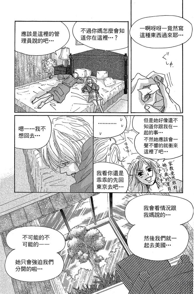 第3卷24
