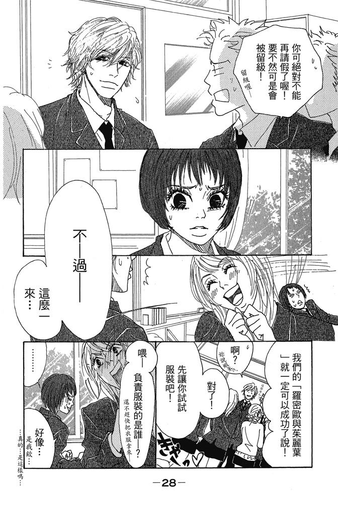 第3卷29