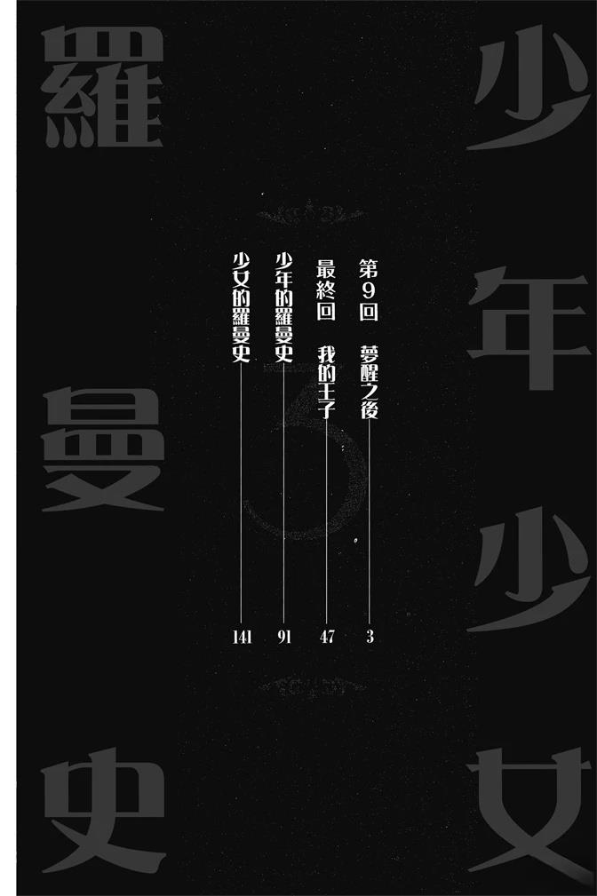 第3卷3