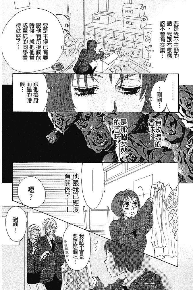 第3卷31
