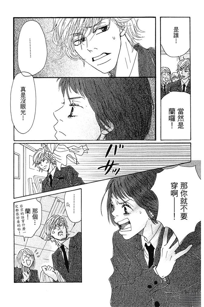 第3卷32