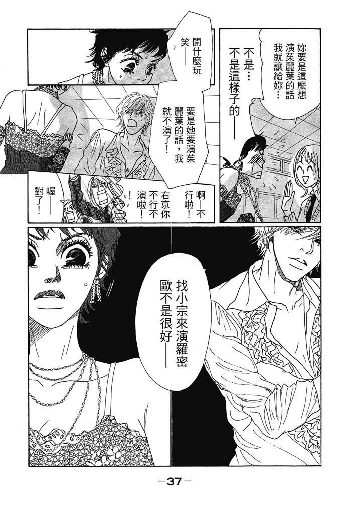 第3卷38