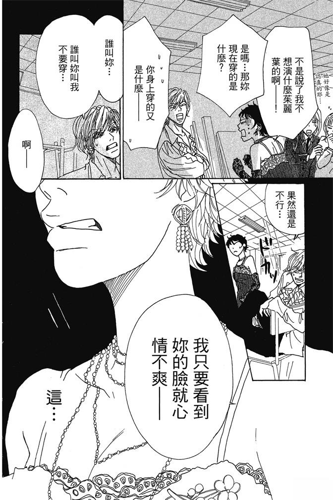 第3卷39