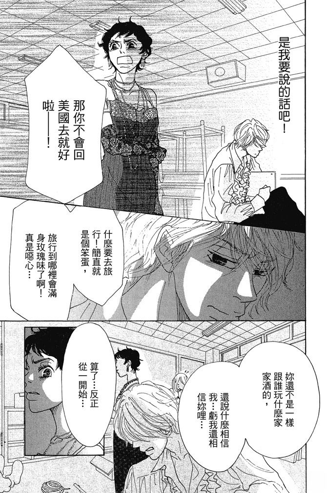 第3卷40