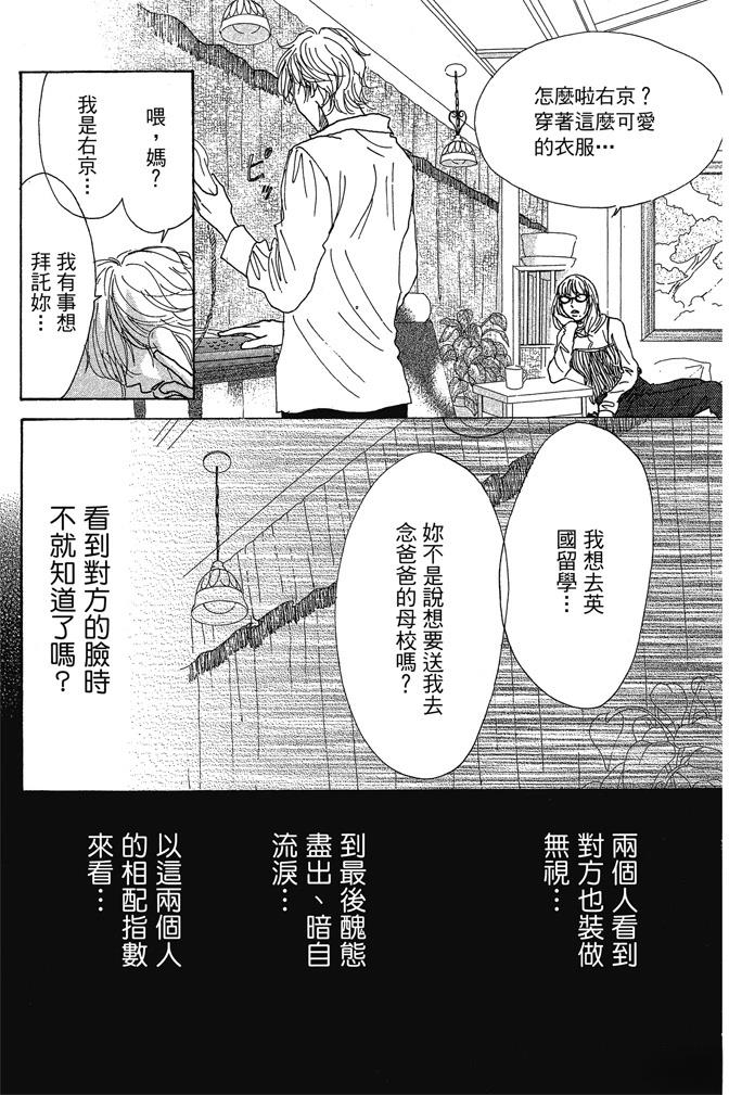 第3卷44