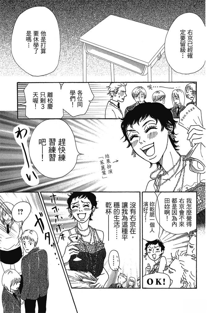 第3卷50