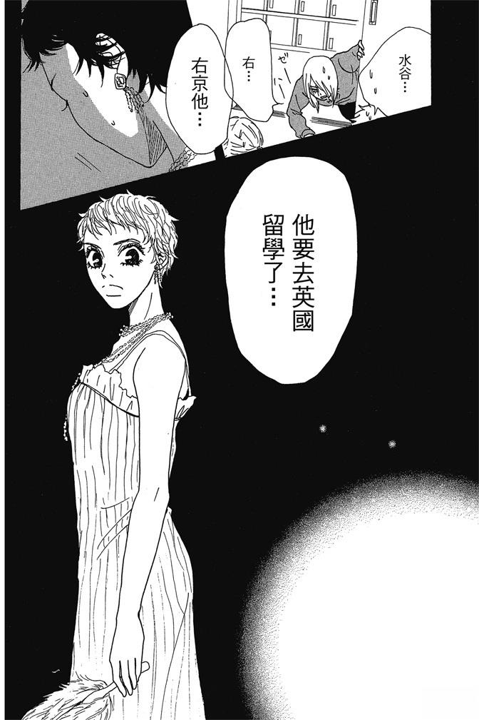 第3卷51
