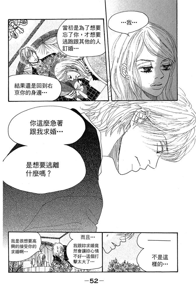 第3卷53