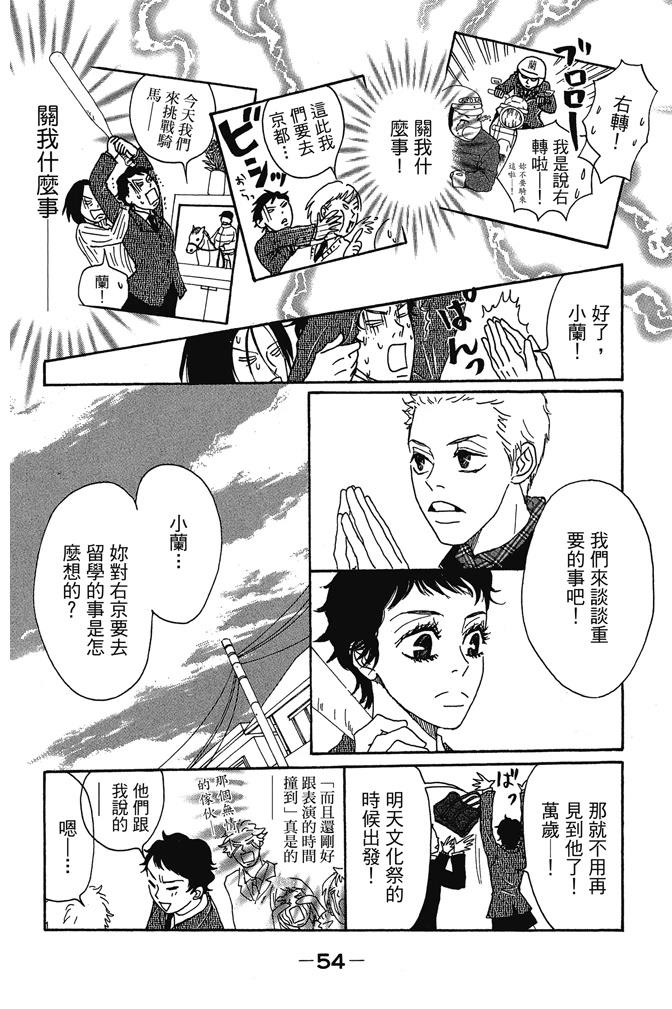 第3卷55