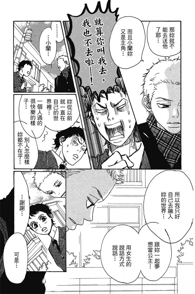 第3卷56