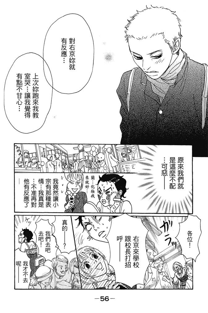 第3卷57