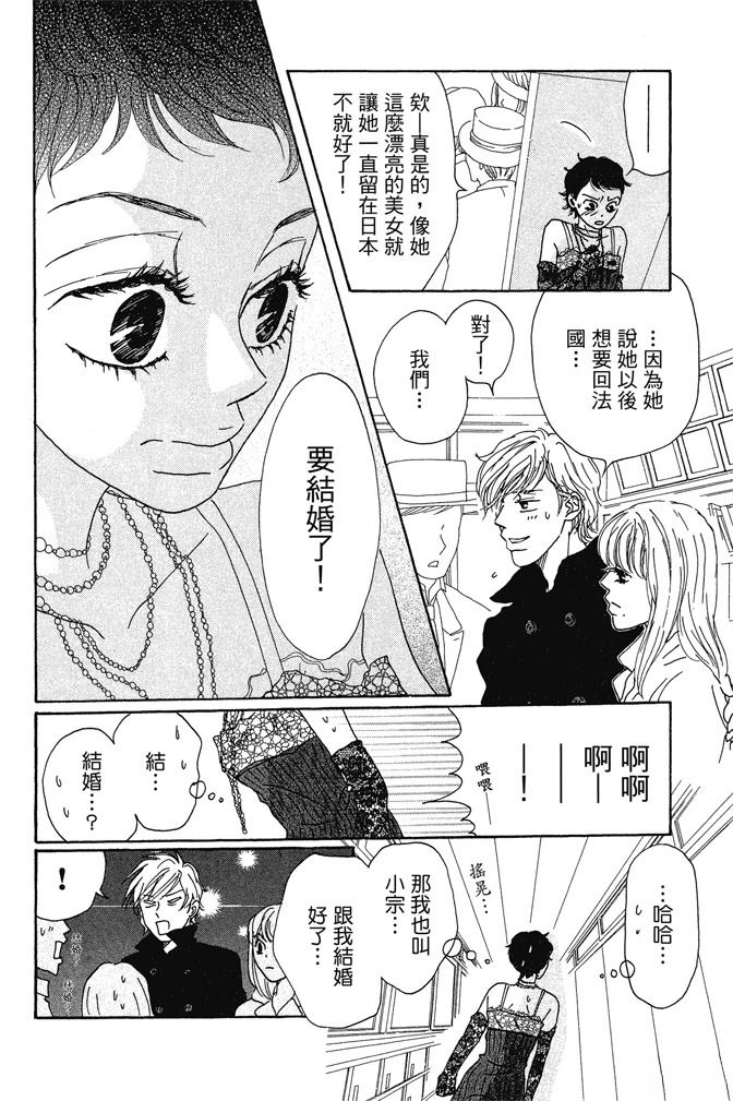 第3卷59