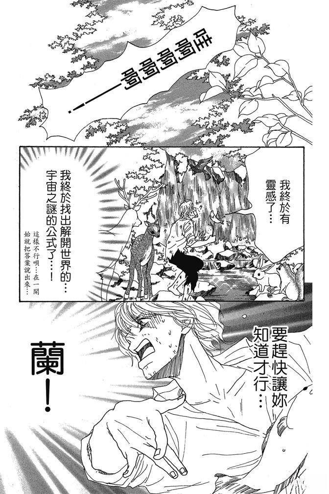 第3卷6