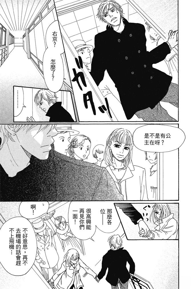 第3卷60