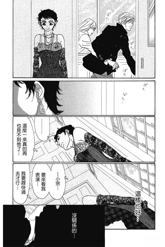 第3卷61