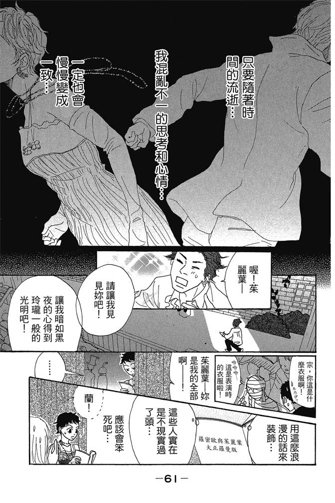 第3卷62