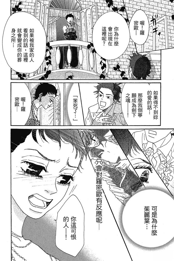 第3卷63