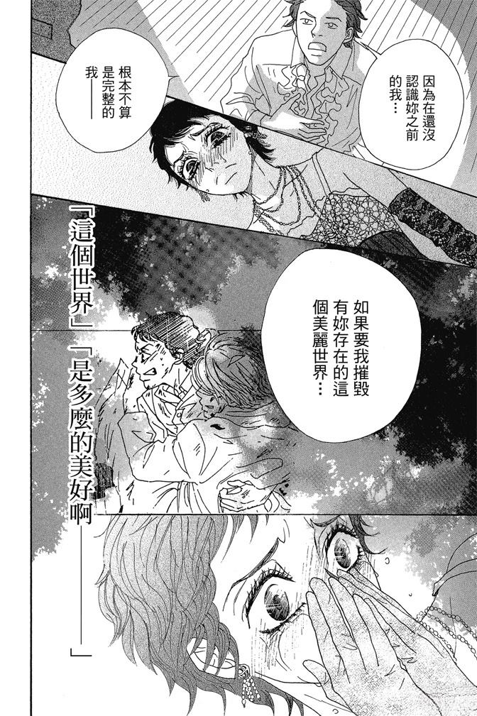 第3卷65