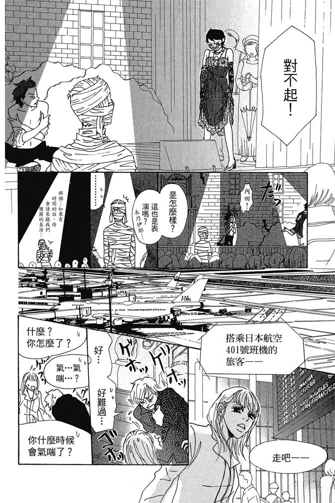 第3卷71