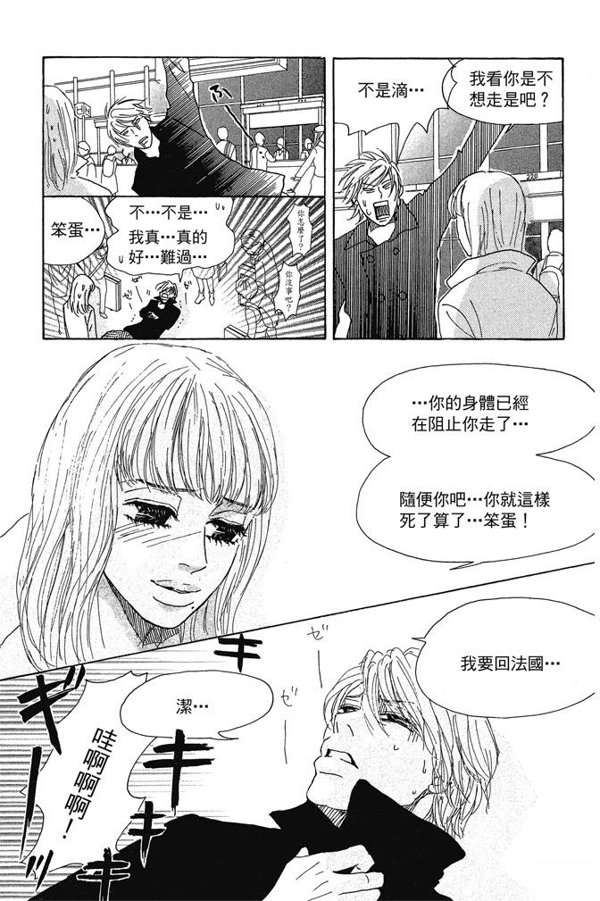 第3卷72