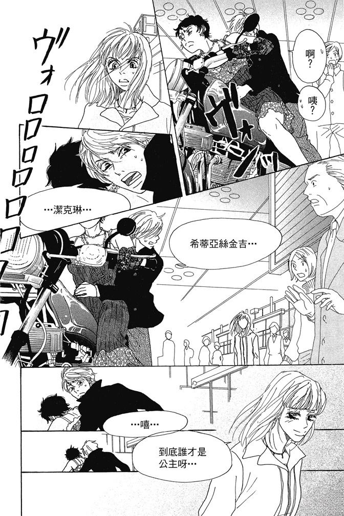 第3卷75