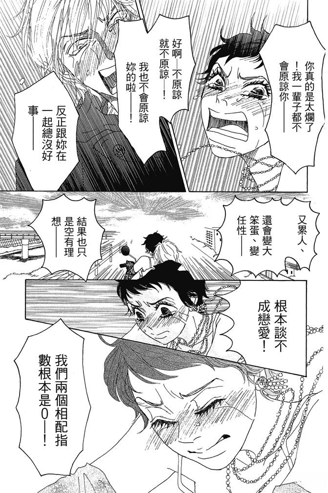 第3卷78