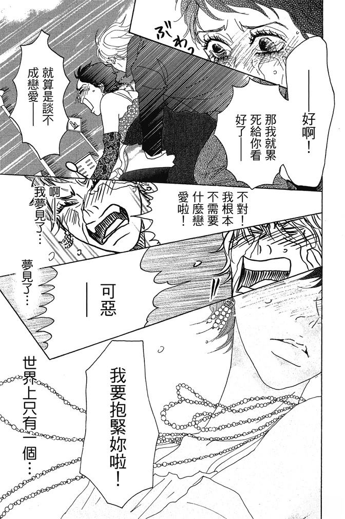 第3卷80