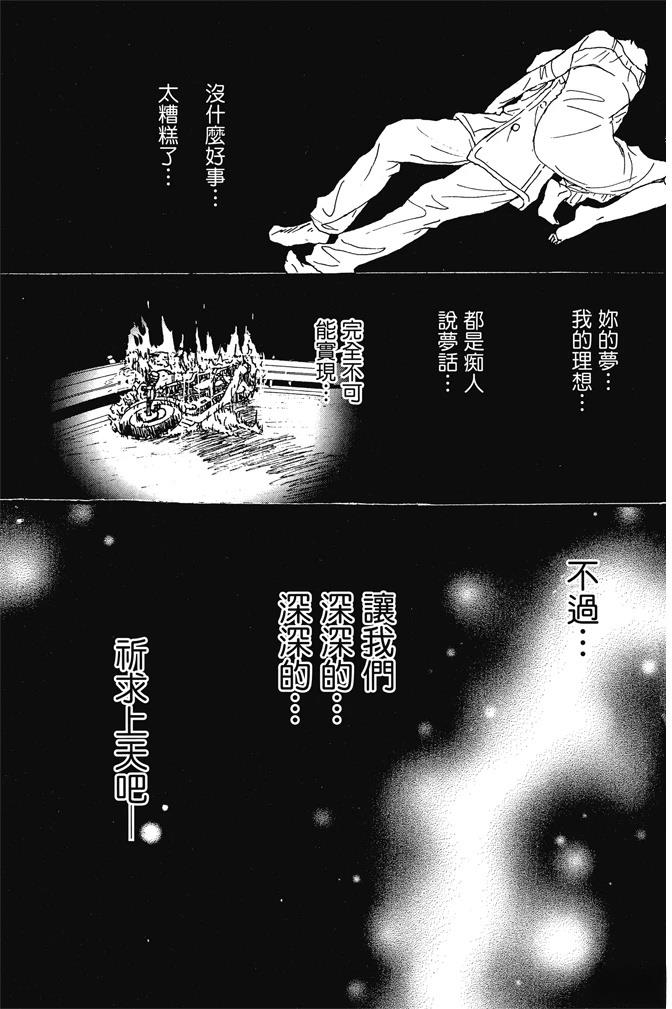 第3卷84
