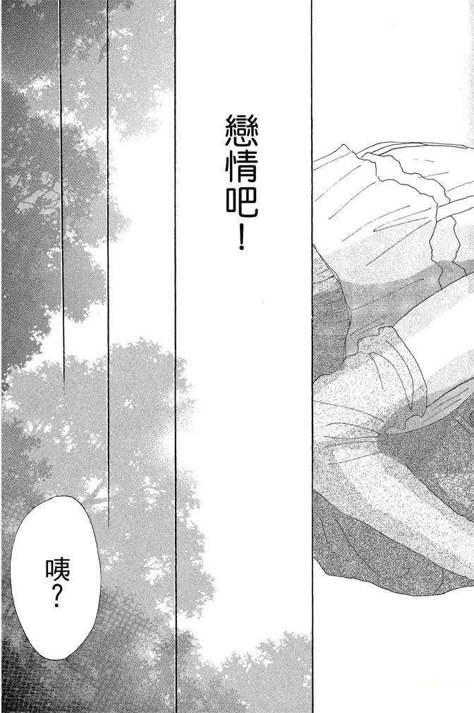 第3卷86