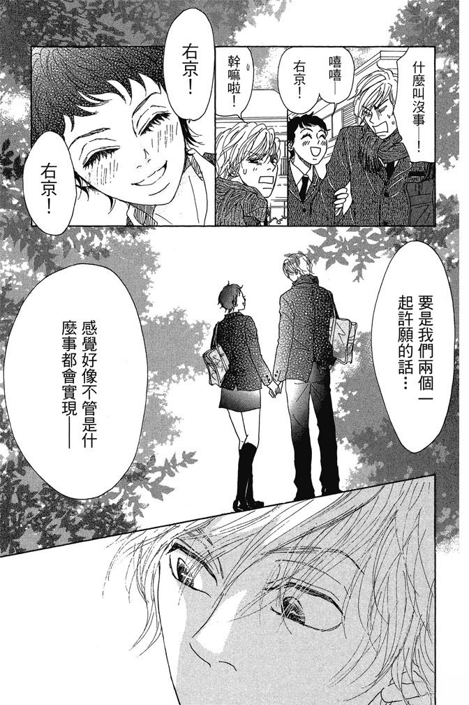 第3卷88