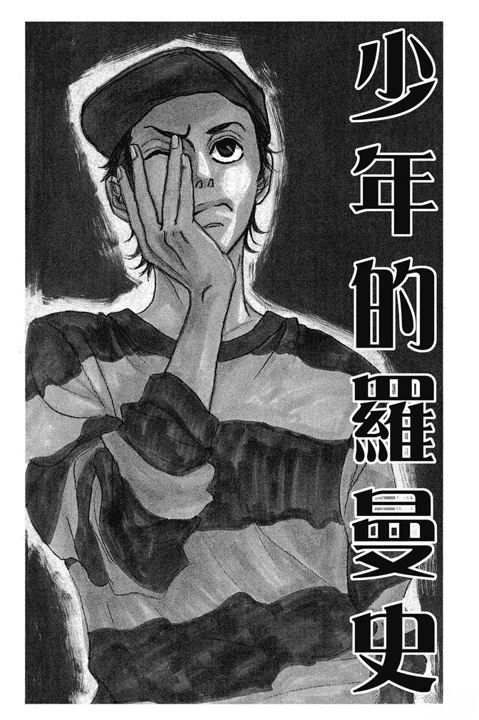 第3卷92