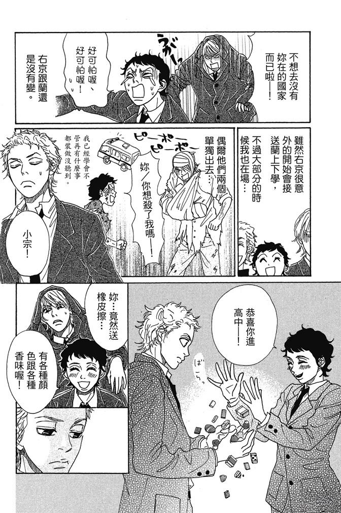 第3卷95
