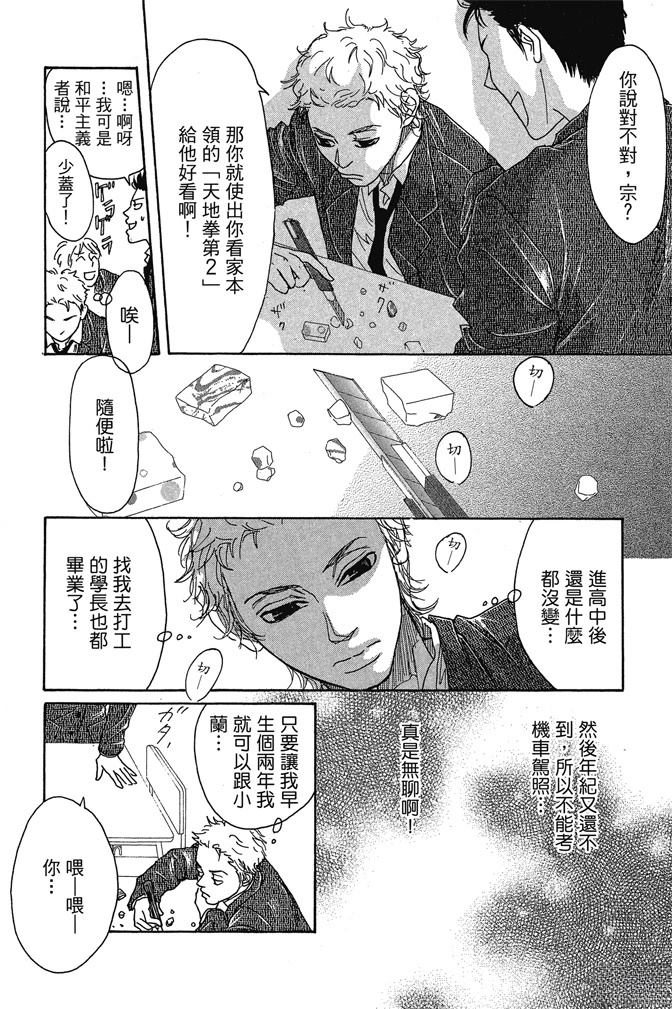 第3卷97