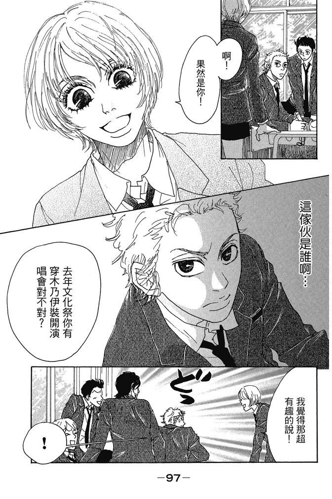 第3卷98