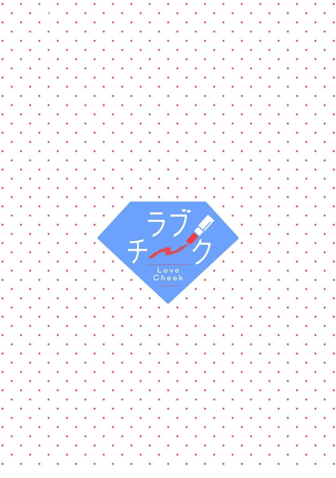 第2话1