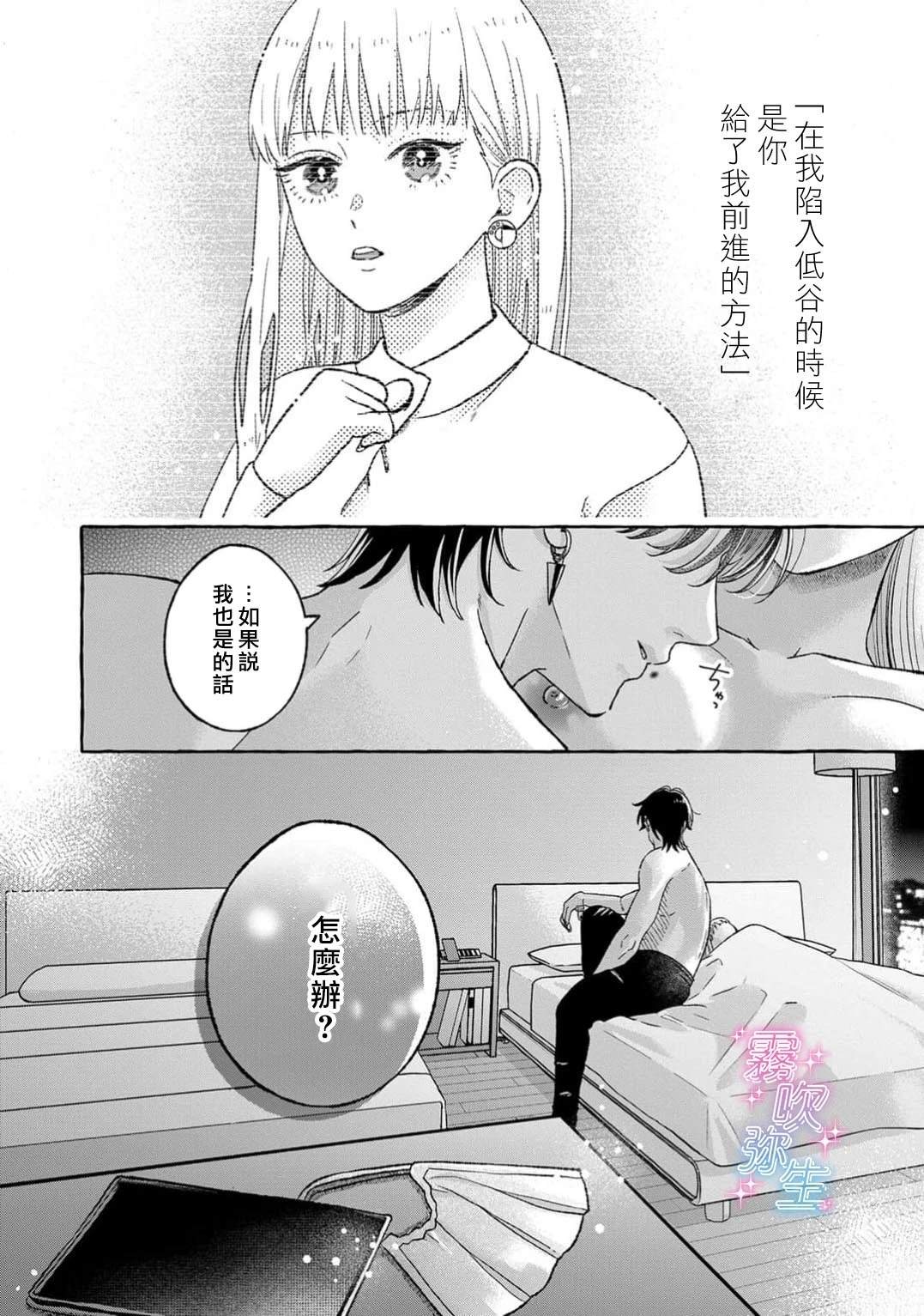 第2话15