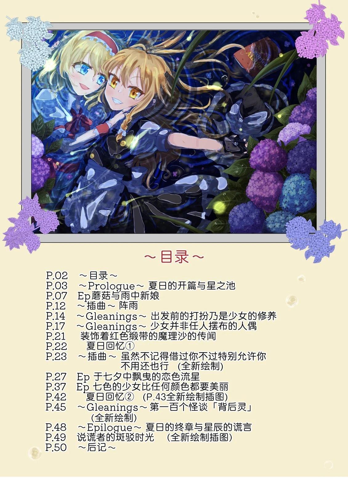 短篇1