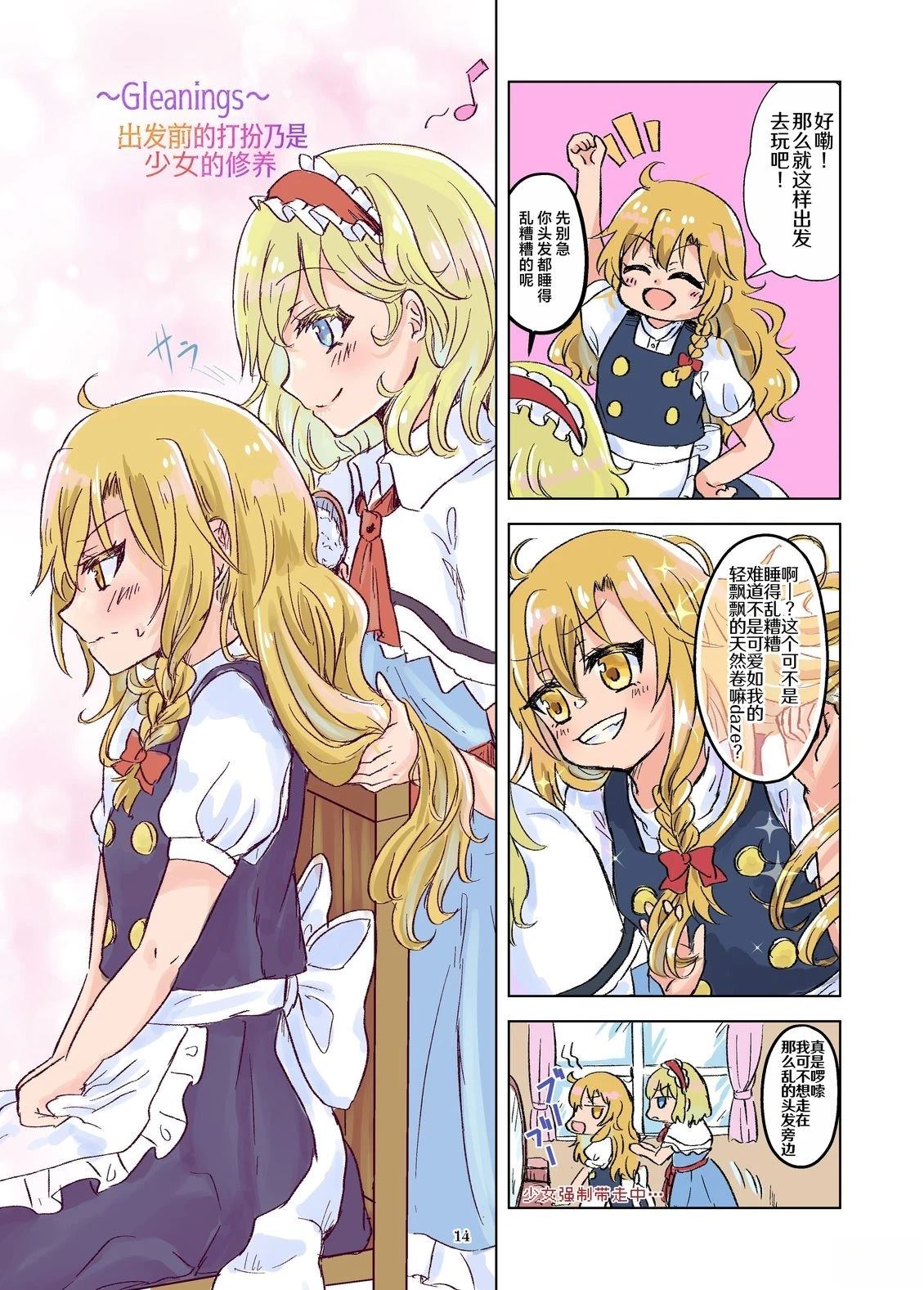 短篇13