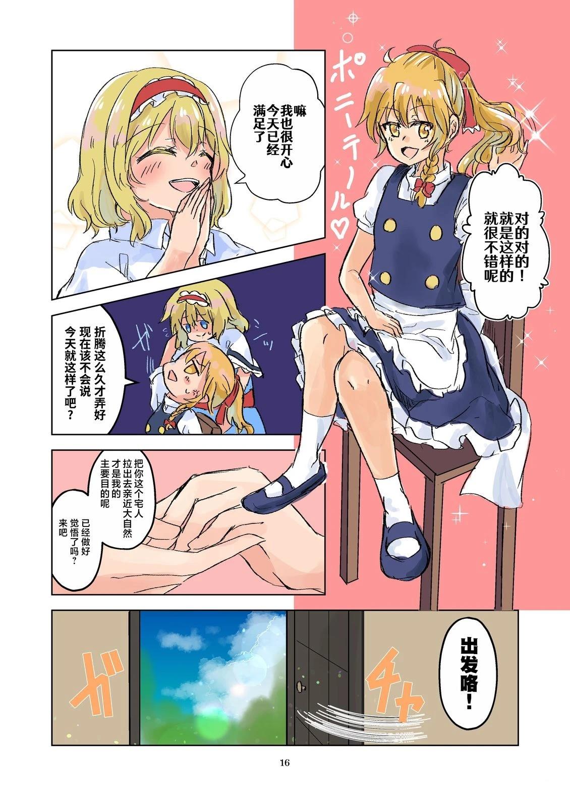短篇15